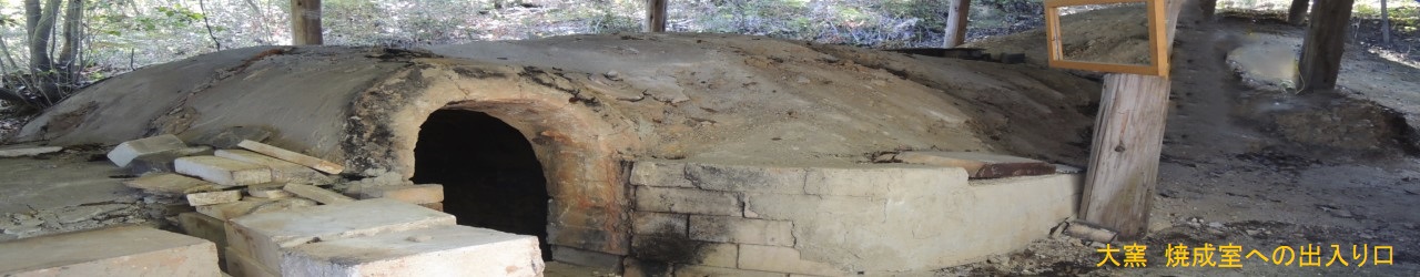 桃山時代の鼠志野の陶片