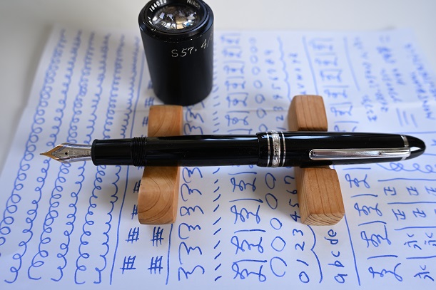 万年筆と修理店のチェックシート